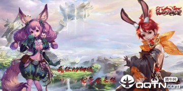 疯狂动物城私服福利版