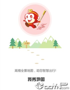 我秀中国地图高清