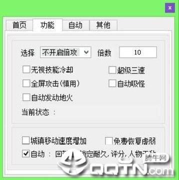 DNF怪物秒杀PK无敌辅助