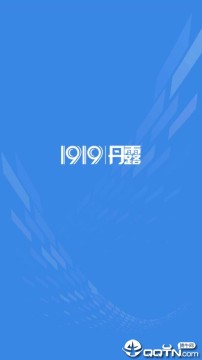 经销商app