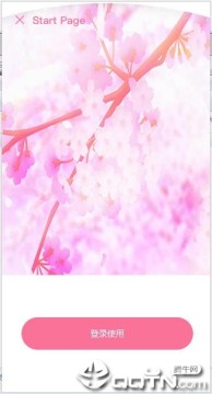 穿越火线透视自瞄飞天辅助免费