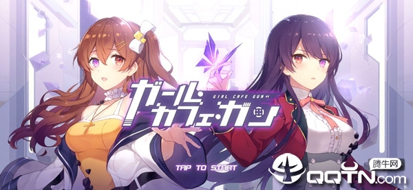 双生视界手游日服包