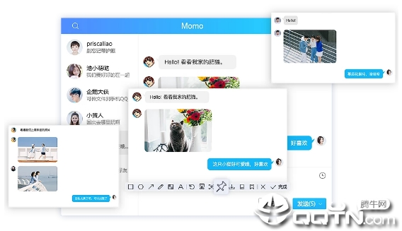 QQ2025官方电脑版