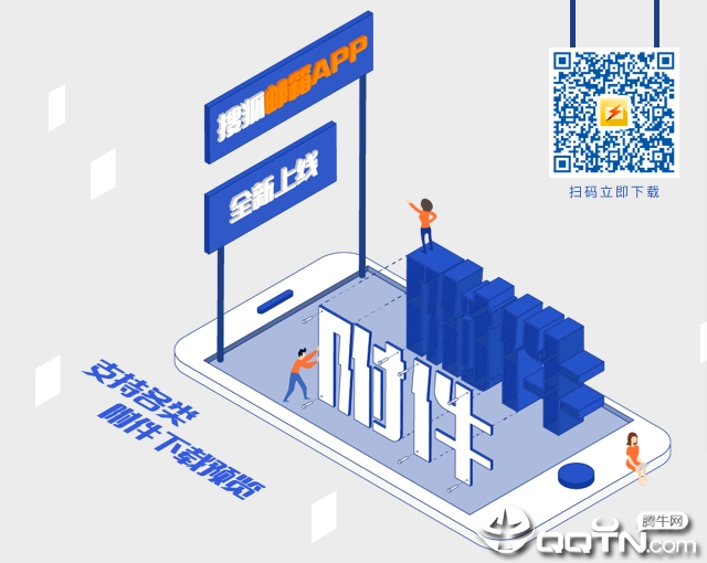 搜狐邮箱手机版