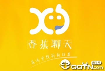 香蕉聊天app官方