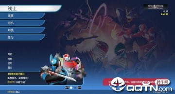 恐龙战队能量之战汉化版补丁