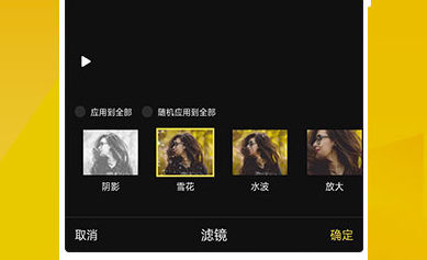 柠檬视频安卓版