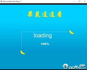 果蔬连连看免费经典版