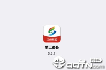 掌上睢县安卓版