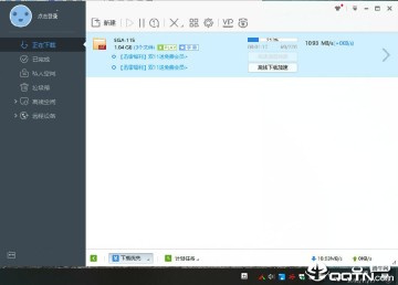 迅雷敏感资源解除限制