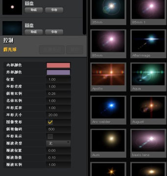 ae cs4光工厂插件中文