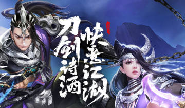 腾讯天龙八部手游安卓版