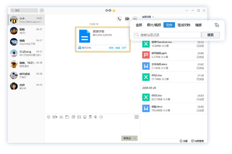 QQ2025官方电脑版