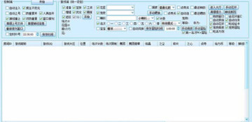 QQ炫舞女神辅助3.8.1.E 官方最新版
