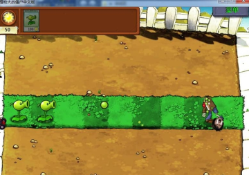 植物大战僵尸春哥版游戏无限阳光