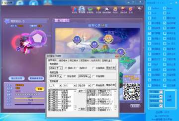 qq炫舞多功能自动舞灵挑战挂