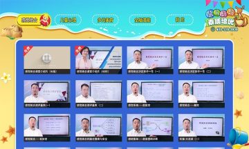 袋鼠妈妈素质培优app