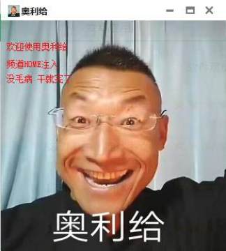 CF透视自瞄锁头多功能辅助免费