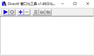 D3DWindower游戏窗口化工具中文版