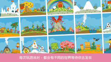 Pango魔力云朵游戏