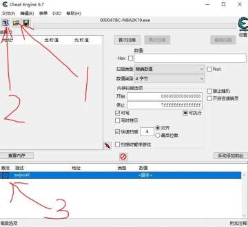 nba2k19中文解说解锁CT