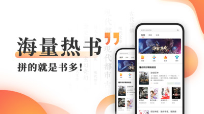 宜搜小说APP