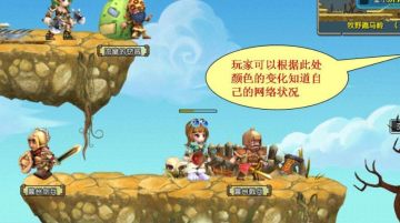 QQ三国手游无限点券版