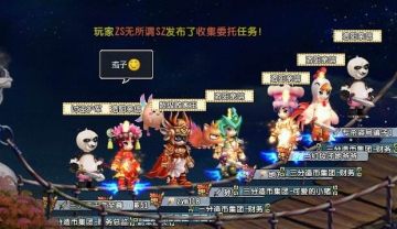 QQ三国手游无限点券版