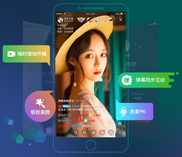 火猫手机直播助手