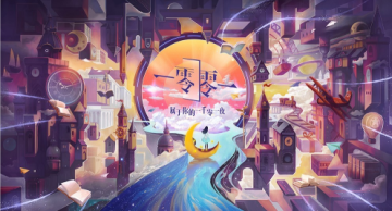 腾讯一零零一最新版