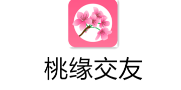 桃缘交友APP