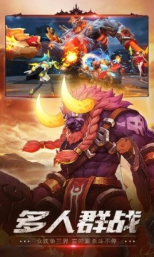 至尊西游满V礼包版