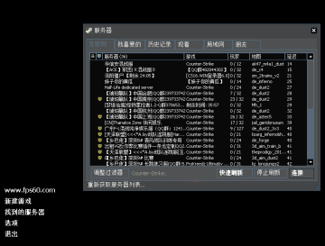 反恐精英cs1.6单机版