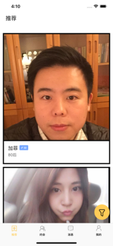 秋葵视频ios最新版