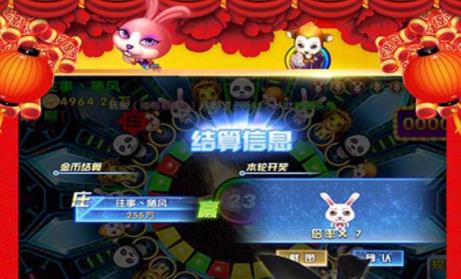 森林舞会46倍狮子官方版