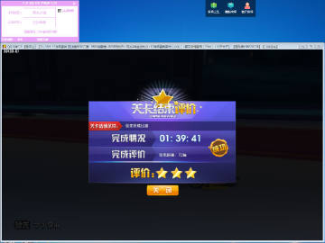 qq飞车加速辅助免费版2025