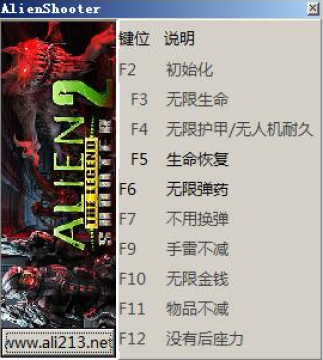 孤胆枪手2传奇修改器