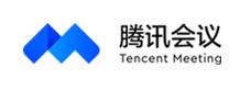 腾讯会议app免费版