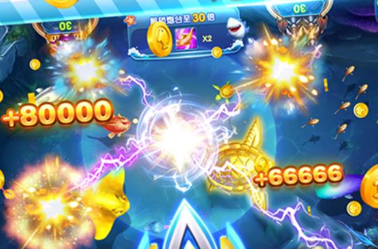 趣味捕鱼达人app官方