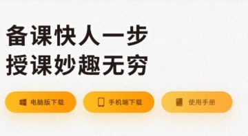 湖北教育云平台学生注册版