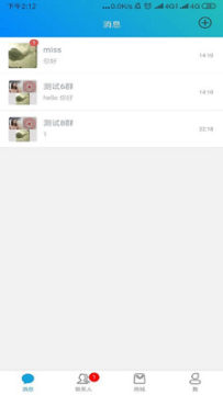 趣爱吧APP