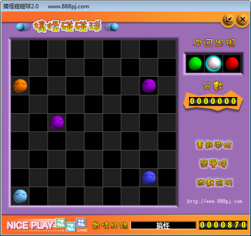 搞怪碰碰球免费版