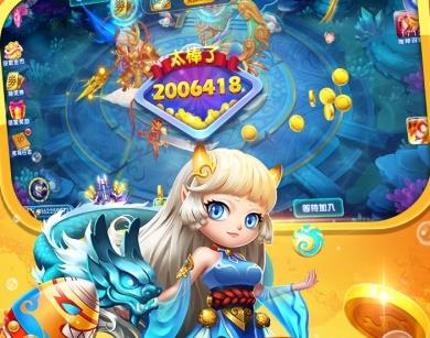 指尖捕鱼爆金版官方