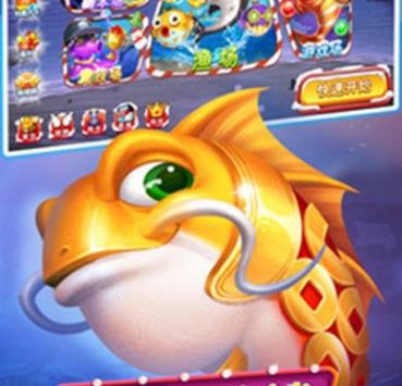 捕鱼淘金者无限金币修改器版本