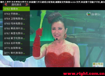 欢喜直播电视版