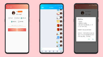 qq百变气泡一秒换一个软件