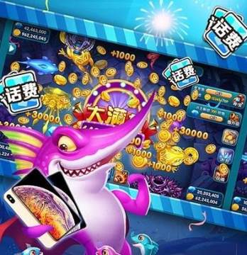 鱼丸深海狂鲨旧版本客户端