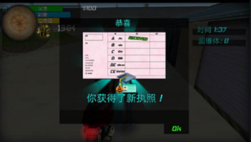 夜店模拟器手机版