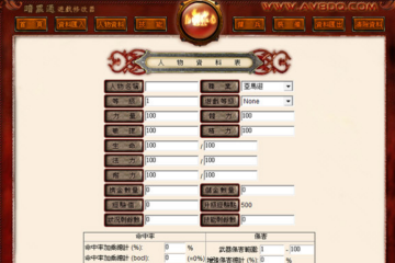 暗黑破坏神2存档修改器最新