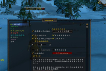 魔兽世界怀旧服一键驱散宏